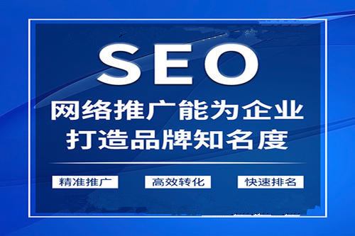 seo搜索引擎优化怎么做（SEO优化关键技巧分享）