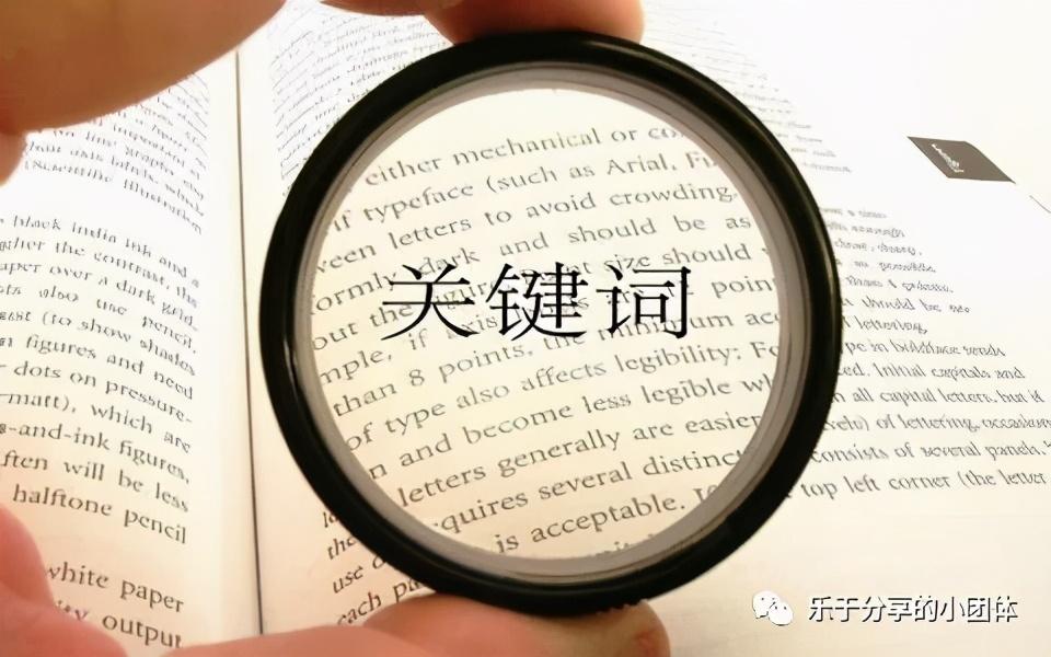 什么是优化网站标题（网站主页TK编辑与优化）