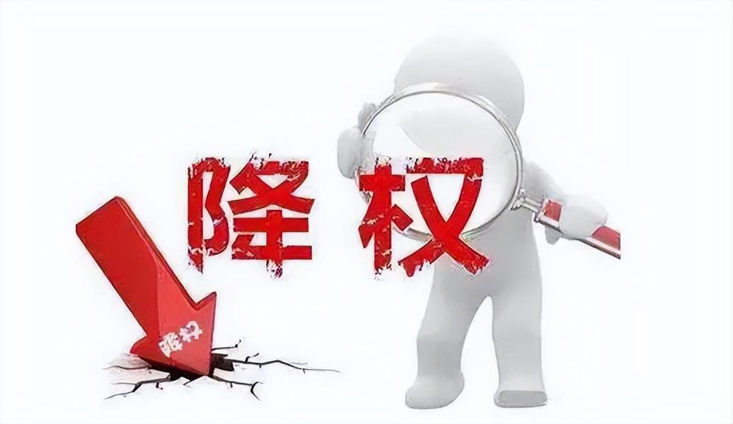 网站首页降权怎么回事（网站被降权后有什么表现）