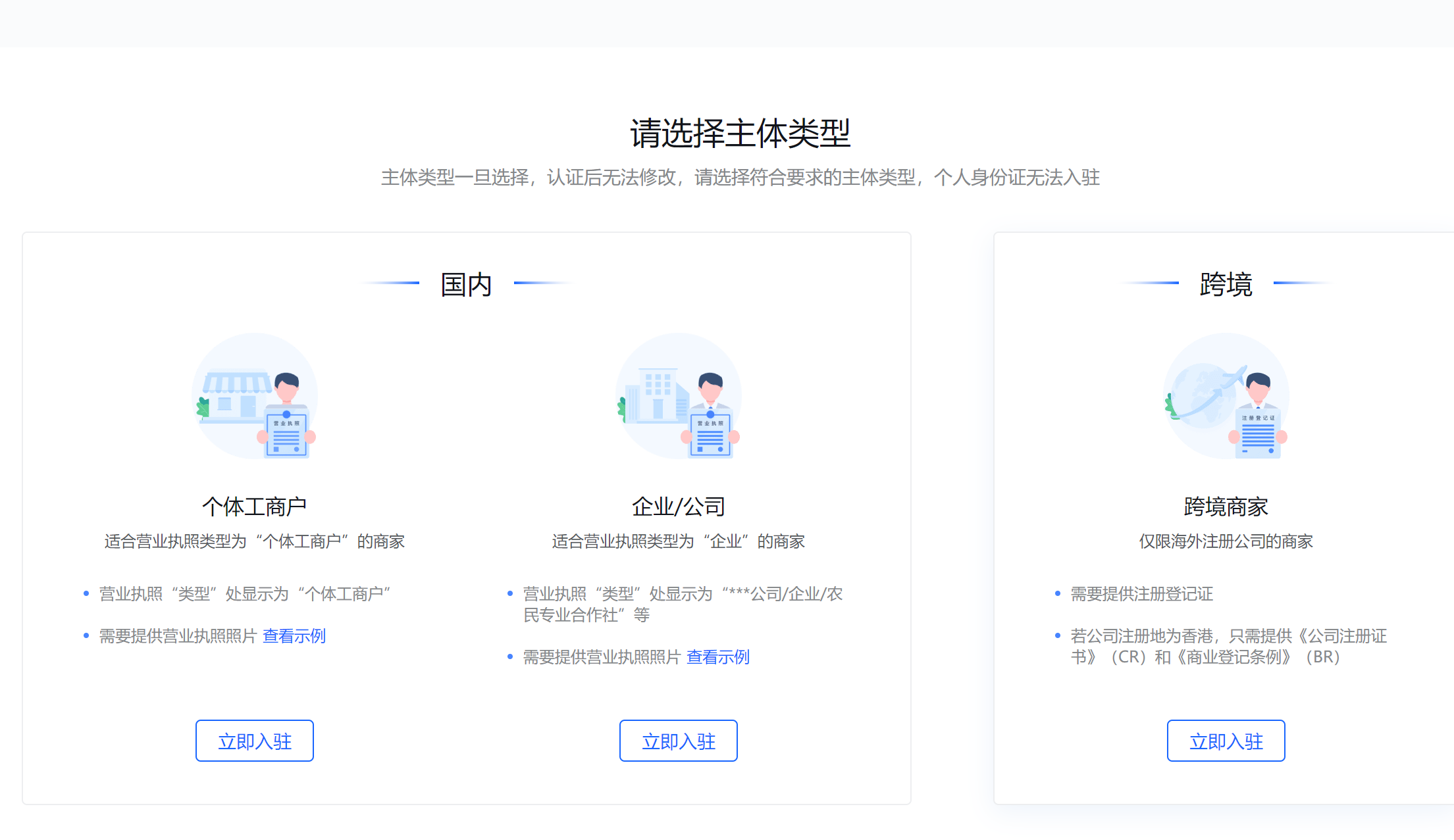 抖音怎么做店铺装修（了解抖音小店上怎么卖货）
