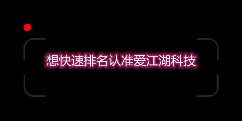 优化网站排名提高（优化详情页的作用）