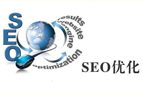 seo网站搜索引擎优化（seo增加网站流量的10种方法）