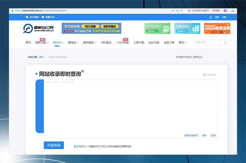 新网站怎么优化seo（整站优化怎么做）