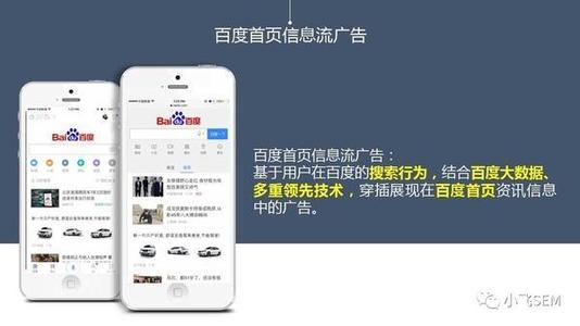 sem关键词选择技巧（sem竞价推广工作内容）