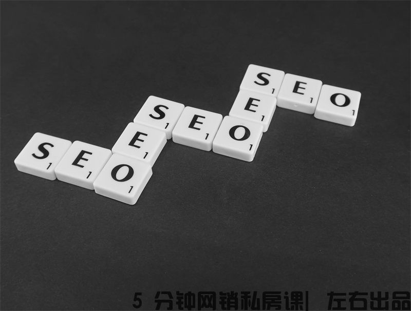 seo的优化技巧有哪些（seo常见的问题）