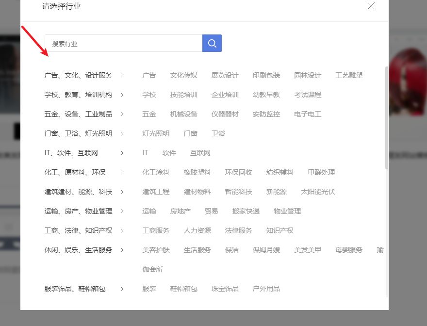 如何把网站提交给搜索引擎（网站怎么让百度收录）