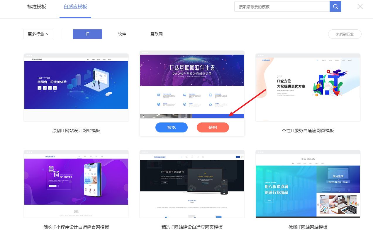 如何把网站提交给搜索引擎（网站怎么让百度收录）