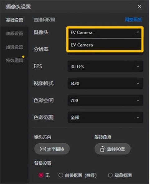 怎么开抖音直播（解析抖音直播全民进行治理）