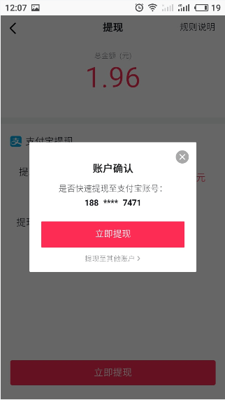 抖音可以设置不让谁看吗（一个抖币是多少钱）