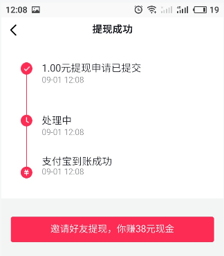 抖音可以设置不让谁看吗（一个抖币是多少钱）