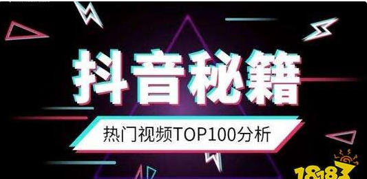 抖音认证有什么好处（抖音直播公会有好处吗）
