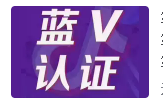 抖音认证有什么好处（抖音直播公会有好处吗）