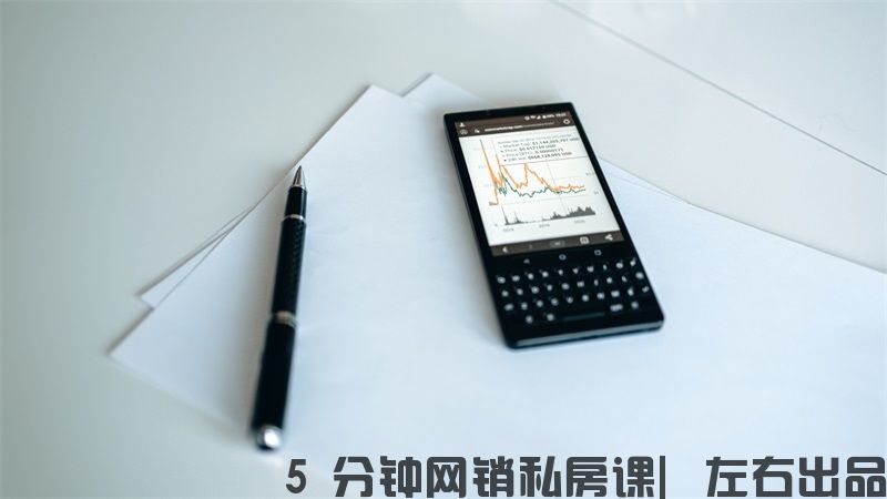 网站自然排名怎么优化（定义判断关键词找不准）