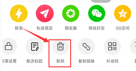 抖音怎么删除自己作品（怎么看抖音设置权限的视频）