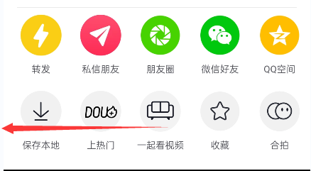 抖音怎么删除自己作品（怎么看抖音设置权限的视频）