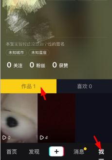 抖音评论怎么删除（刚注册的抖音账号需要注意什么）