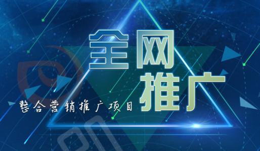 网站推广中常见的五个问题有哪些（网站运营要注意哪些问题）
