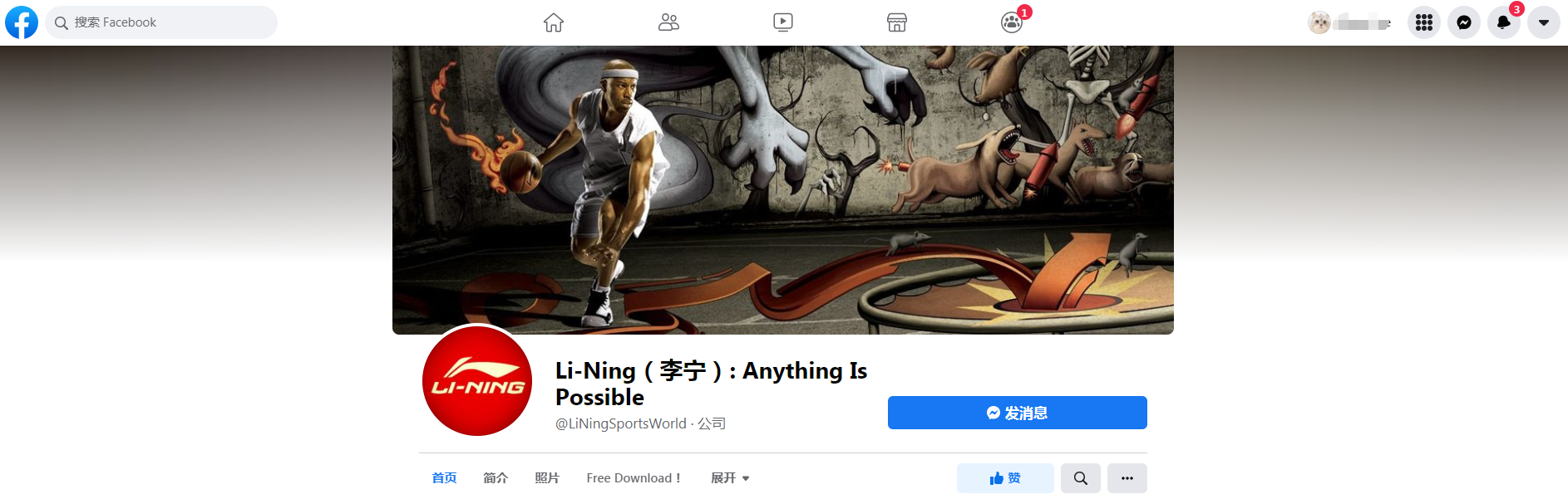 为什么流量高转化率低（流量上涨没有转化率）
