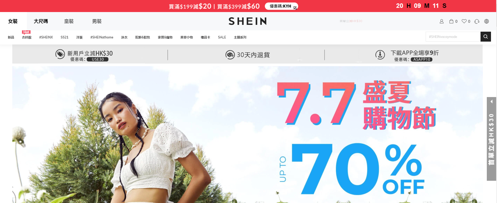 为什么流量高转化率低（流量上涨没有转化率）