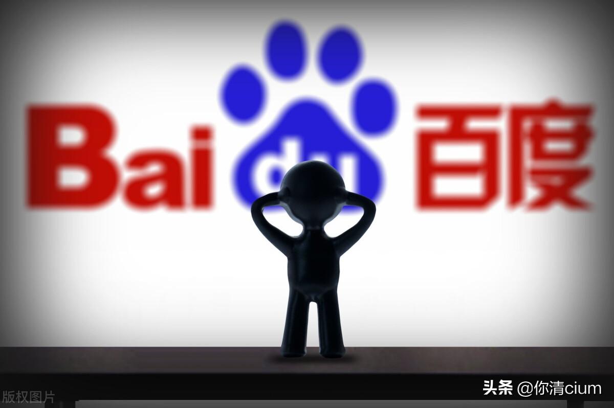 百度商家怎么进行运营（百度账户搭建思路）