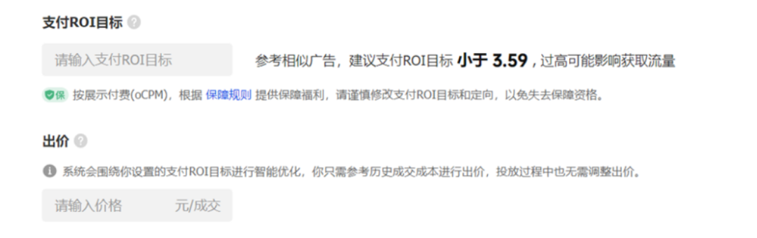 巨量引擎怎么新增账户（搭建账户的准备工作）