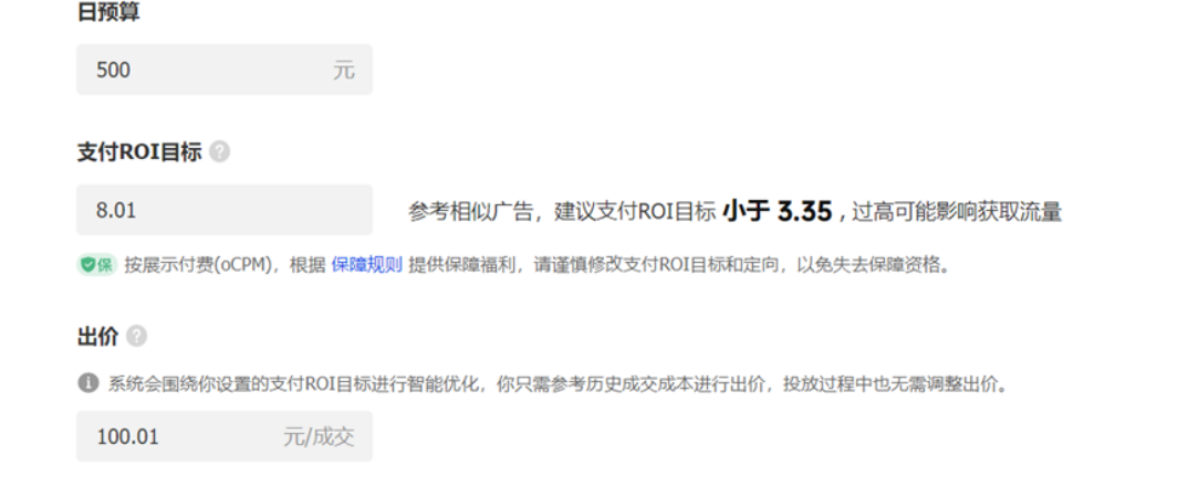 巨量引擎怎么新增账户（搭建账户的准备工作）
