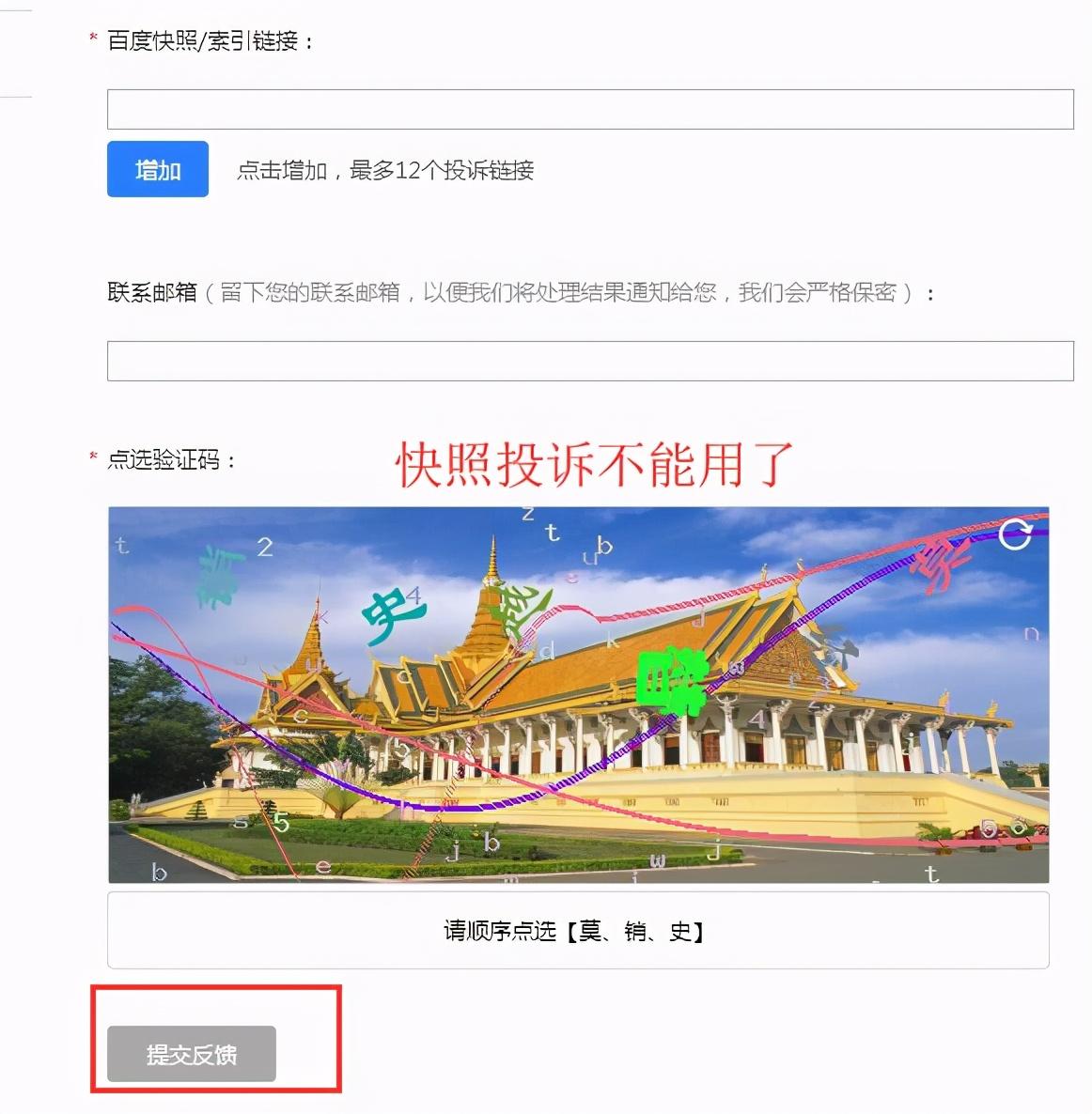 网站被镜像了怎么办（网站内容抄袭如何举报）