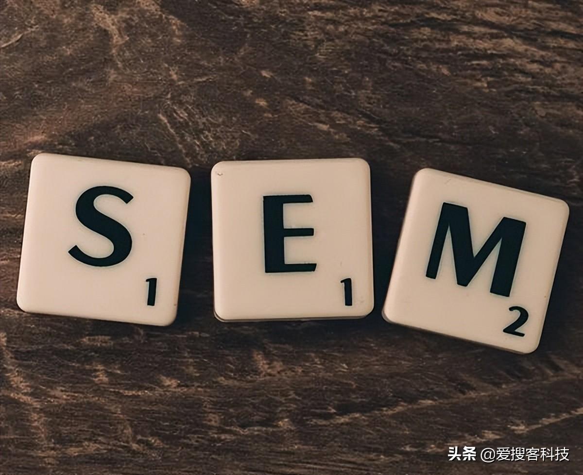 sem关键词选择技巧（竞价和seo的特点和区别）