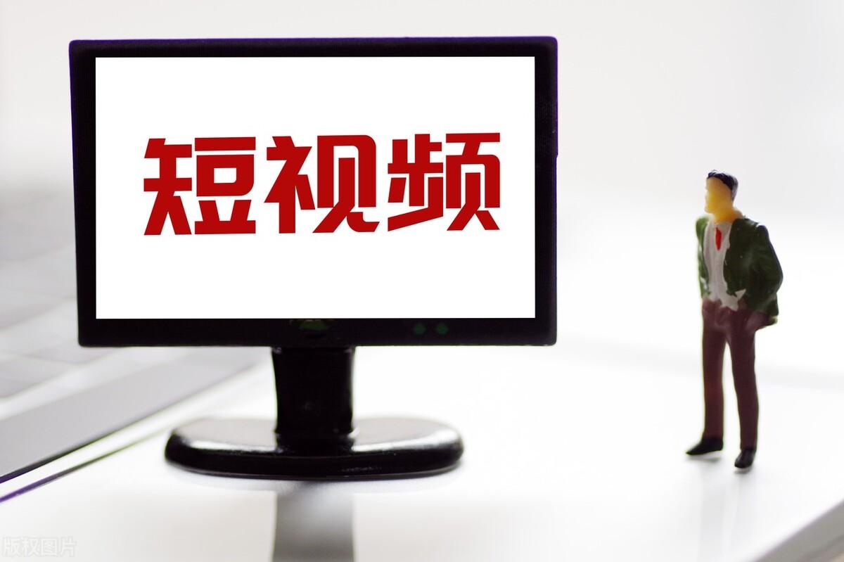 如何进行内容定位（短视频账号定位分析）