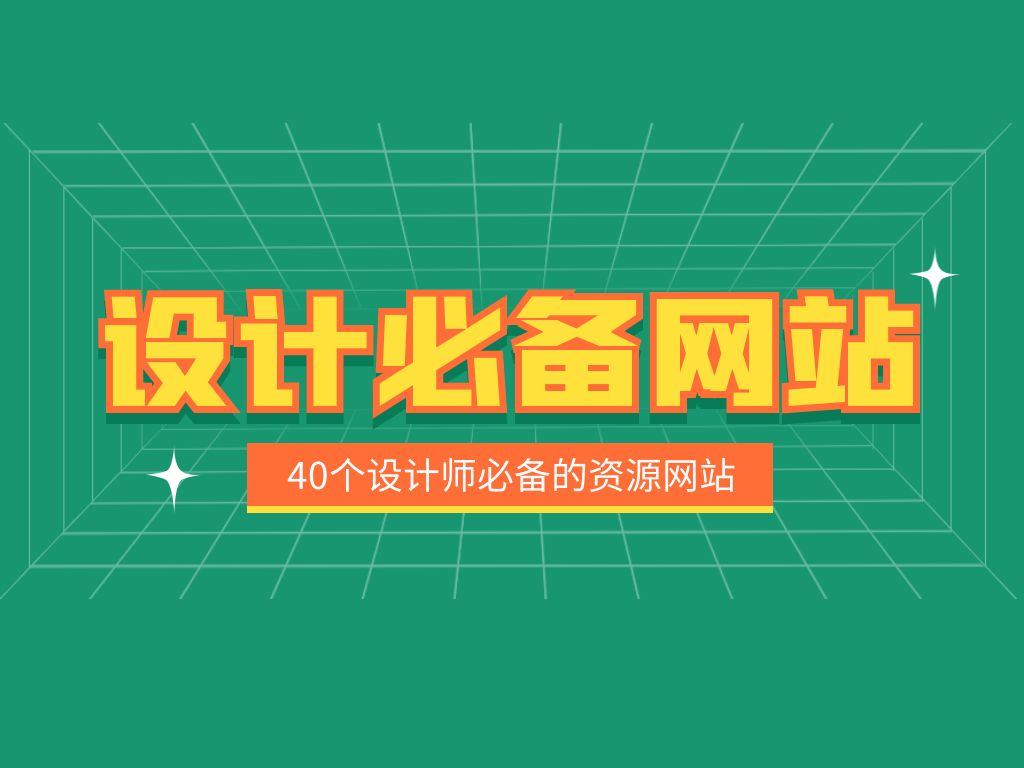 如何让网站被收录（如何在网页内搜索内容）