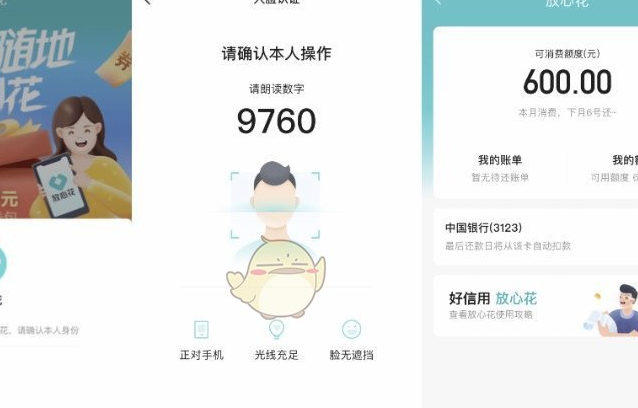 抖音dou分期怎么用（抖音如何涨粉如何上热门）