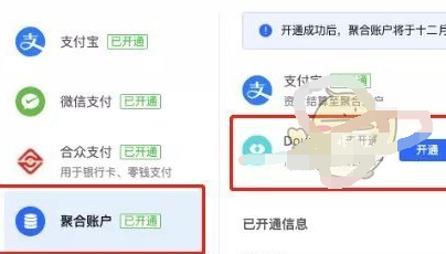 抖音dou分期怎么用（抖音如何涨粉如何上热门）