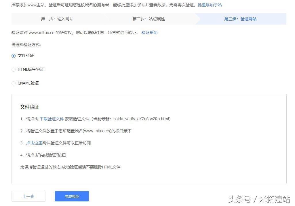 新网站百度seo如何做（百度新网站多久能收录）