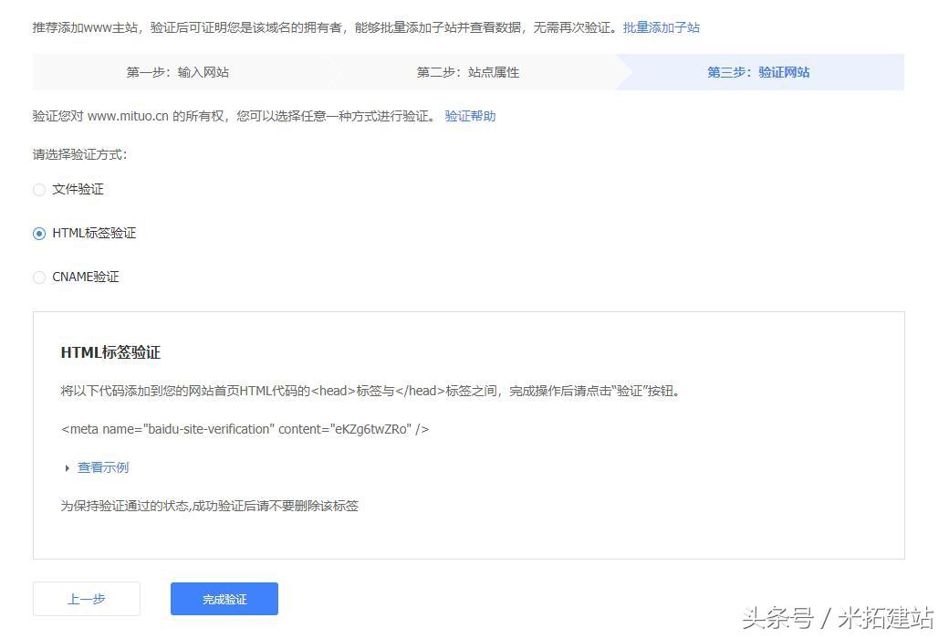 新网站百度seo如何做（百度新网站多久能收录）