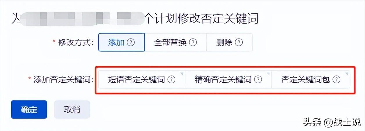 百度推广怎么提高展现量（百度推广预算设置规则）