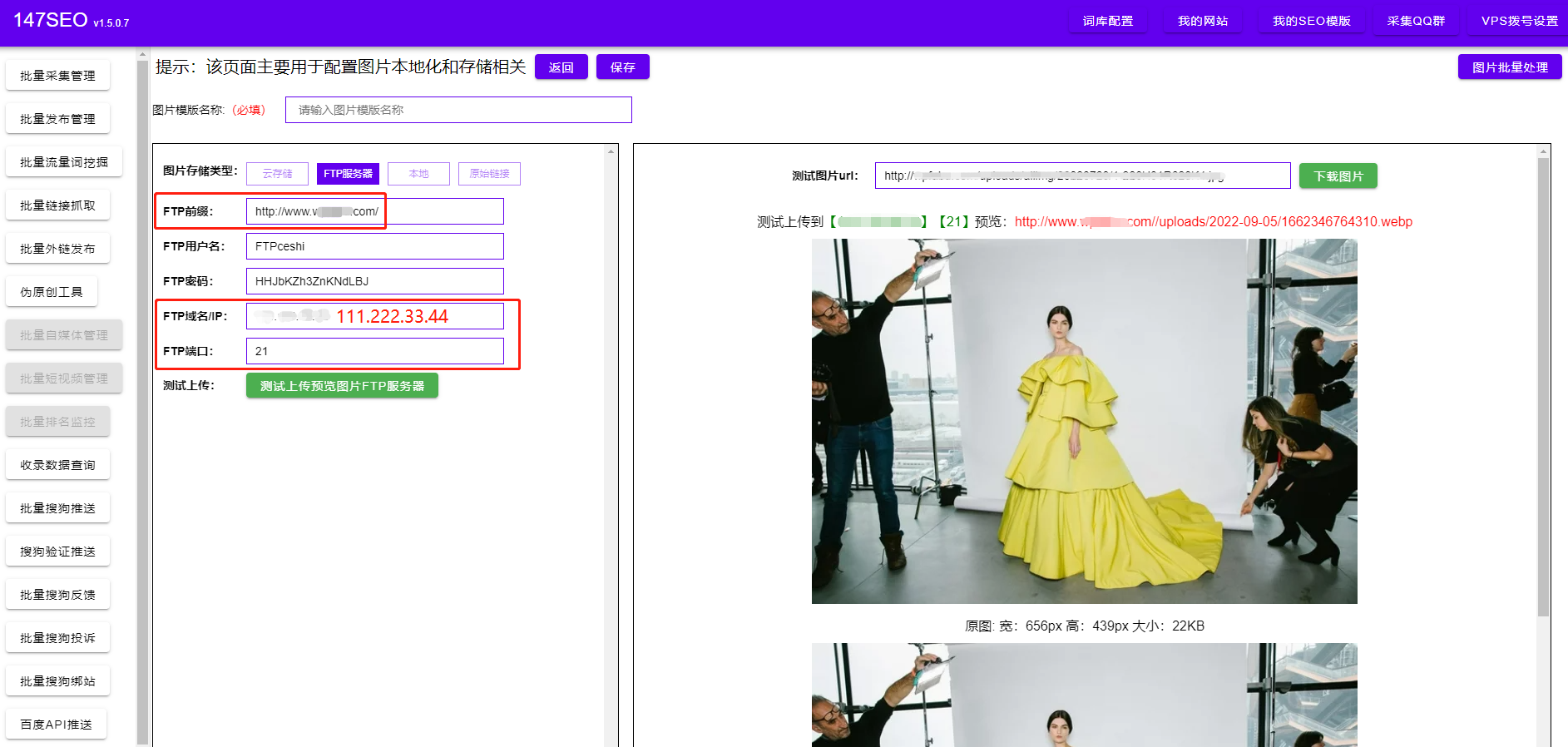 wordpress建站教程：给woocommerce产品图片自动添加ALT标签 - 悦然wordpress建站