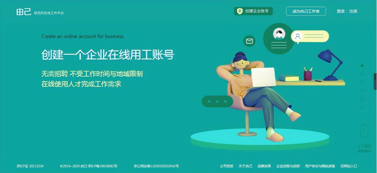 什么是搜索引擎优化SEO（如何对seo进行优化）