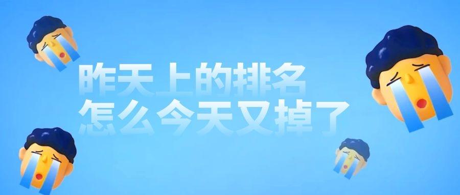 首页关键词优化哪家好（搜索引擎排名优化的关键）