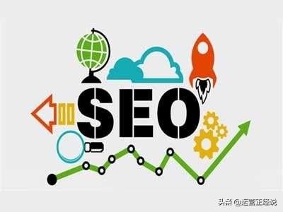 seo排名软件有用吗（seo快速排名优化技巧）