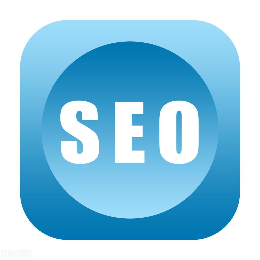 seo站内优化的方法有哪些（新网站使用seo的具体方法）