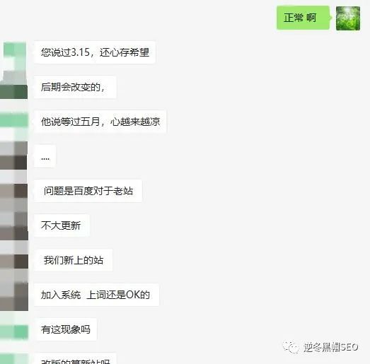 如何做seo网站才会有排名（seo关键词排名下降怎么办）