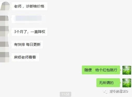 如何做seo网站才会有排名（seo关键词排名下降怎么办）