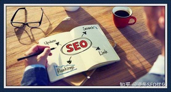 网站为什么要SEO优化（关于网站seo优化的措施有）