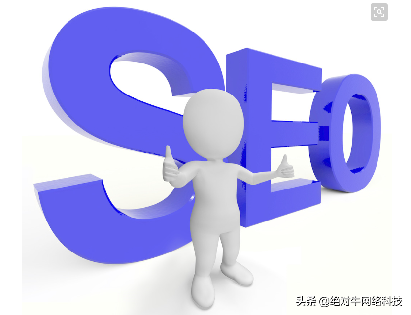 seo页面布局是什么（网站搭建如何提升seo）