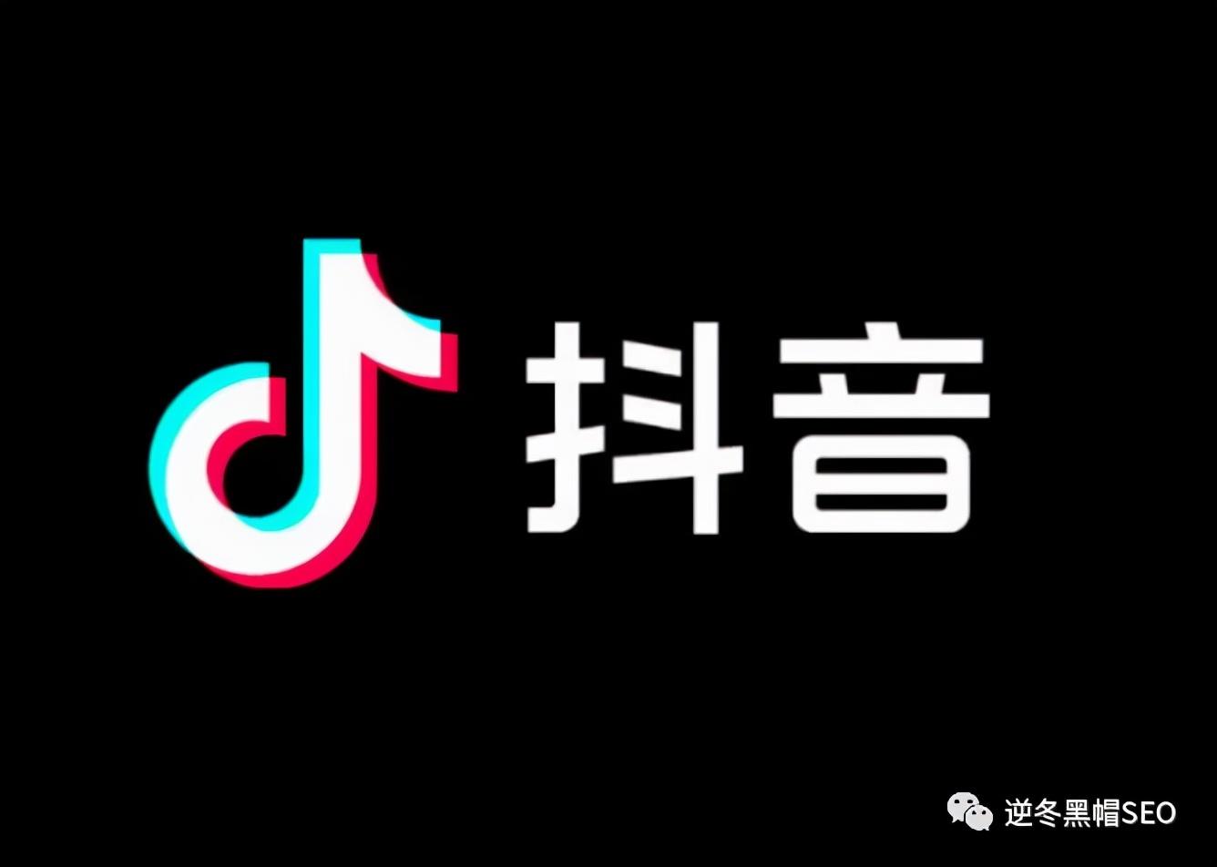 抖音SEO优化（抖音seo关键词排名技术）
