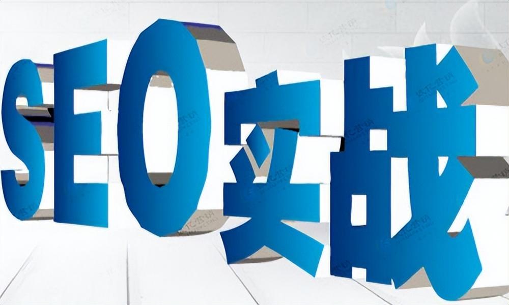 如何对seo进行优化（做seo怎么找客户）