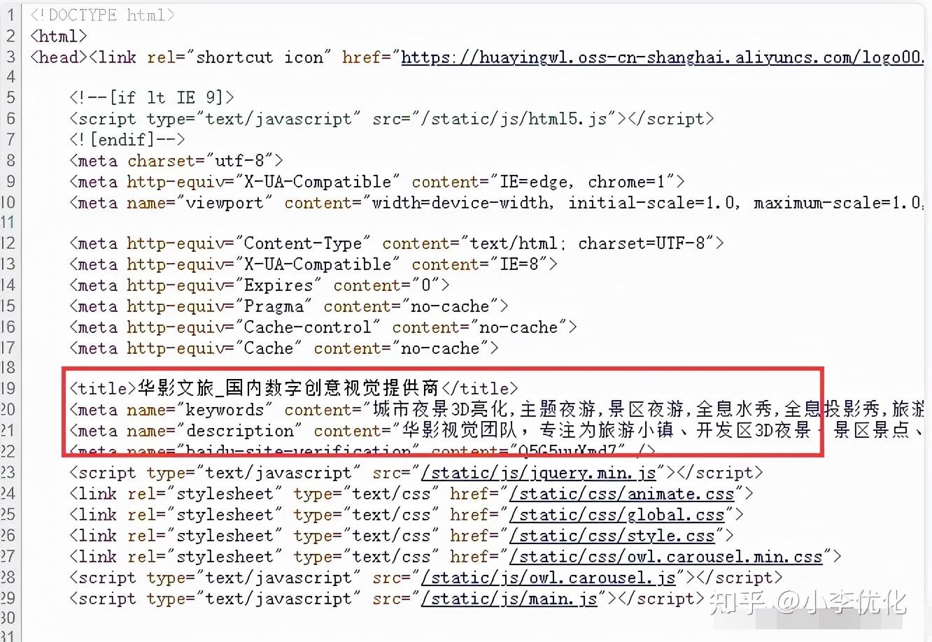 网站如何提升seo排名（网站meta优化有哪些）