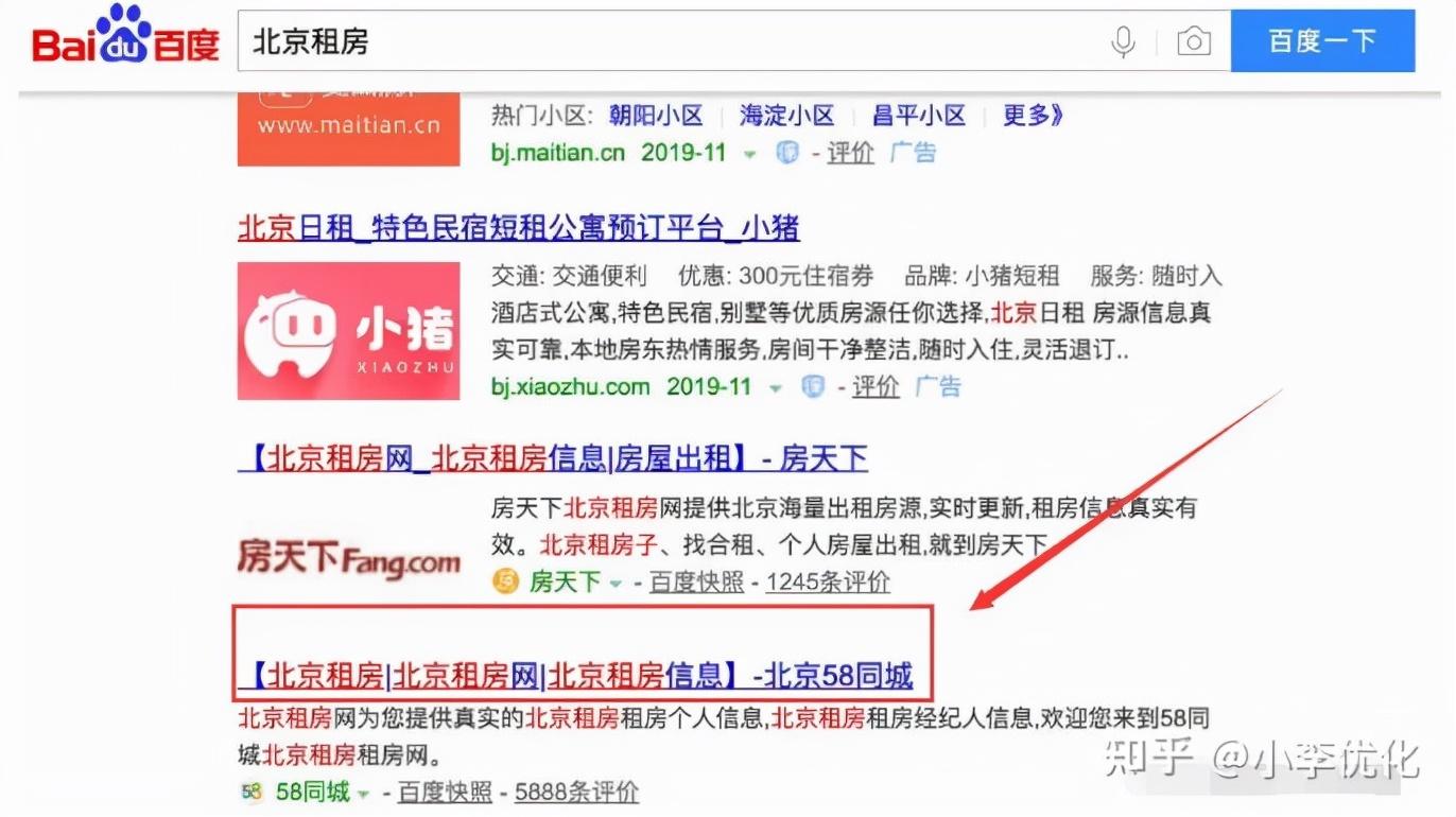 如何做网站优化seo（seo怎样才能优化网站）