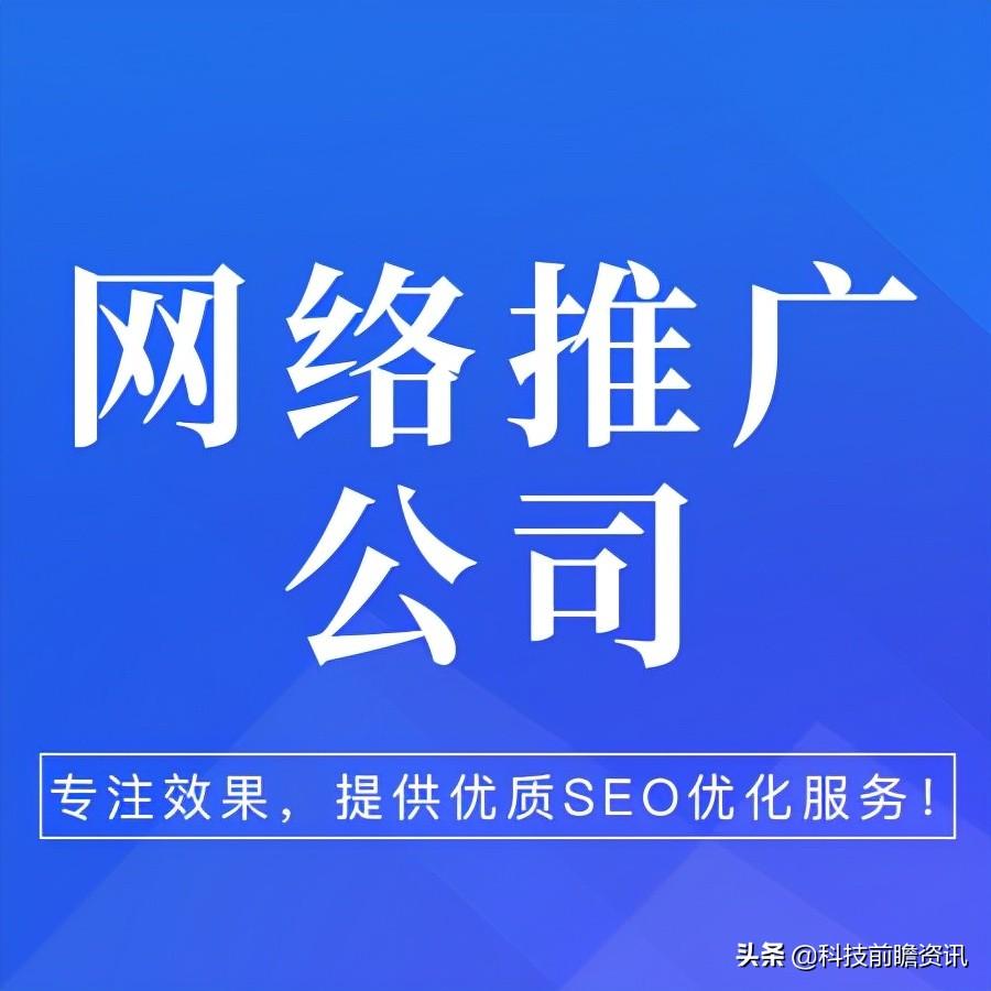 网站建设需要什么条件（网站建设的基本要求）-小九推吧