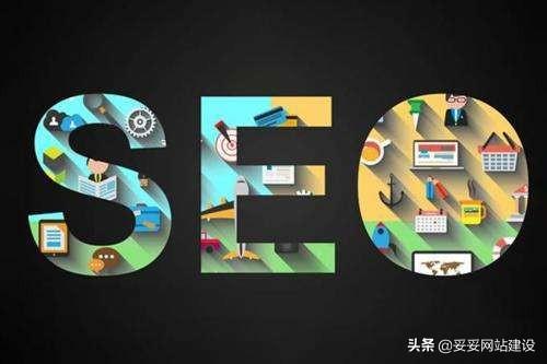 关键词seo排名怎么做的（seo关键词选择及优化）